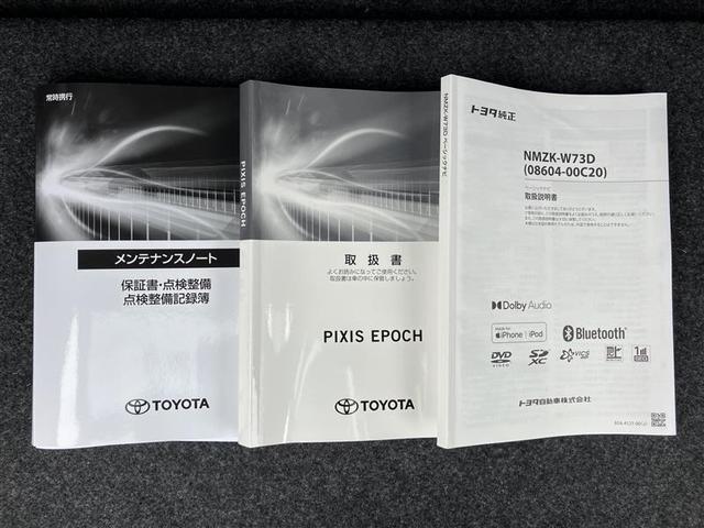 ピクシスエポック Ｇ　ＳＡＩＩＩ　デュアルエアバック　ＤＶＤ　フルセグテレビ　Ｂカメラ　エアバック　ＡＵＸ接続　ドラレコ　ＥＴＣ車載器　ナビ＆ＴＶ　横滑り防止装置　盗難防止装置　ＡＡＣ　キーレス　スマートキー＆プッシュスタート　ＡＢＳ（28枚目）
