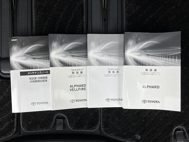 アルファード ２．５Ｓ　Ｃパッケージ　両電動ドア　Ｂモニタ　１オーナー　エアロ　定期点検記録簿　ナビ　リアオートエアコン　横滑り防止　クルコン　セキュリティ　ＥＴＣ車載器　ＬＥＤヘッドライト　スマートキー　エアコン　パワーステ　ＷエアＢ（33枚目）