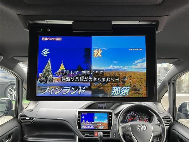 ヴォクシー ＺＳ　煌ＩＩ　スマートキー・プッシュスタート　バックガイドモニター　セキュリティアラーム　両側パワスラドア　１オーナー　ＥＴＣ車載器　地デジテレビ　記録簿付き　ＶＳＣ　ＬＥＤライト　助手席エアバック　ＡＣ　パワステ（4枚目）