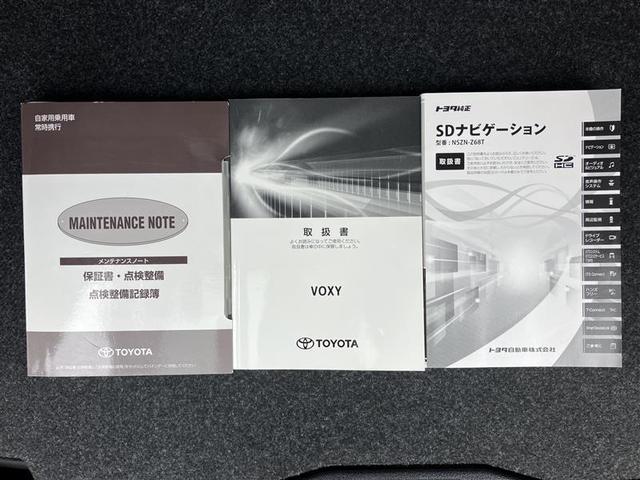 ヴォクシー ＺＳ　煌ＩＩ　スマートキー・プッシュスタート　バックガイドモニター　セキュリティアラーム　両側パワスラドア　１オーナー　ＥＴＣ車載器　地デジテレビ　記録簿付き　ＶＳＣ　ＬＥＤライト　助手席エアバック　ＡＣ　パワステ（29枚目）