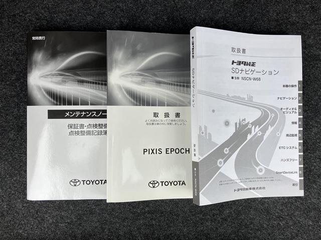 ピクシスエポック X SAIII LEDライト Iストップ 横滑り防止 ドライブレコーダー キーレス AUX 踏み間違い防止アシスト ワンセグTV マニュアルエアコン ワンオーナー ABS メモリーナビ Wエアバック ナビTV 記録簿(25枚目)