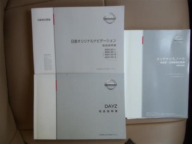 X 9型メモリーナビ・衝突被害軽減ブレーキ(20枚目)