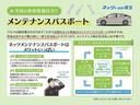 ＺＲ　ダブルエアコン　バックモニター　ＡＡＣ　ＥＳＣ　オートクルーズ　三列シート　盗難防止装置　サイドエアバック　スマキー　ＡＷＤ　エアバック　アルミ　ＡＢＳ　ＬＥＤ　ミュージックプレイヤー接続可　記録簿（32枚目）