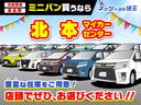 ＺＲ　ダブルエアコン　バックモニター　ＡＡＣ　ＥＳＣ　オートクルーズ　三列シート　盗難防止装置　サイドエアバック　スマキー　ＡＷＤ　エアバック　アルミ　ＡＢＳ　ＬＥＤ　ミュージックプレイヤー接続可　記録簿（42枚目）
