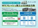 【Wリフレッシュ施工】当社のU-Carは納車前に【エンジン内のクレンジング】【Agチタンによる室内消臭&抗菌】処理とバッテリー、ワイパーゴム、オイル、オイルフィルターの4点を新品交換しています。
