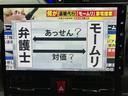 ドライブの休憩時に地デジの視聴が可能です