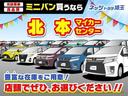 ヴェルファイア ゴールデンアイズ2 中古車画像_2