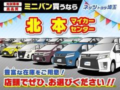 《アルファードヴェルファイア祭り》期間中、ご成約にてボディのガラスコーティング９８，０００円相当をプレゼント！　是非、トヨタが誇るミニバンを当社にてお選びください！※詳しくはスタッフまで 2