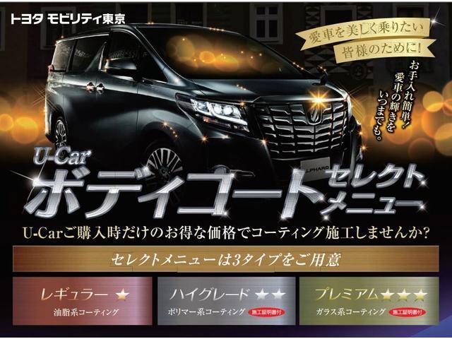 2.5Z フルセグ メモリーナビ バックカメラ ドラレコ 衝突被害軽減システム ETC 両側電動スライド LEDヘッドランプ 3列シート ワンオーナー DVD再生 ミュージックプレイヤー接続可 記録簿 安全装備(29枚目)