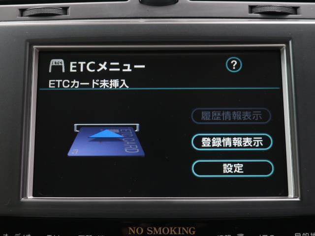 マークＸ ３００Ｇプレミアム　ＨＤＤナビ／フルセグ　ＣＤ／ＤＶＤ再生　オートアラーム　バックカメラ　スマートキー　ＥＴＣ　パワーシート　エアバッグ　横滑り防止装置　１６インチＡＷ　ダッシュボード割れ（7枚目）