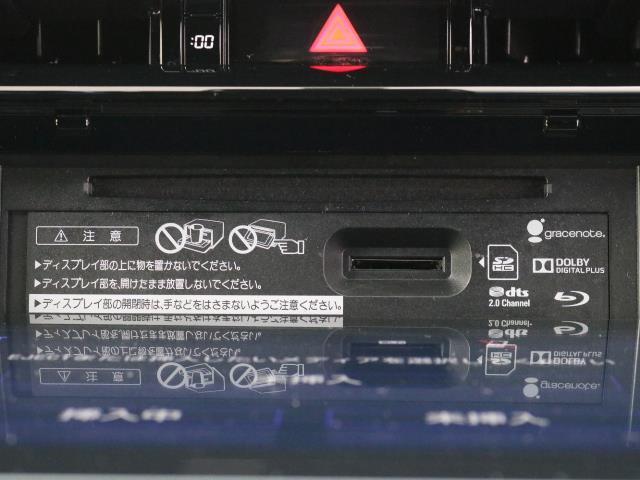 ハリアー プログレス　スタイルブルーイッシュ　パノラミックビュー　ＪＢＬサウンド　ＳＤナビ／フルセグ　ＣＤ／ＤＶＤ再生　ＵＳＢ／ＡＵＸ接続　ＳＤ／Ｂｌｕｅｔｏｏｔｈオーディオ　衝突軽減　横滑防止　ドラレコ　パワーシート　ＬＥＤランプ　記録簿（8枚目）