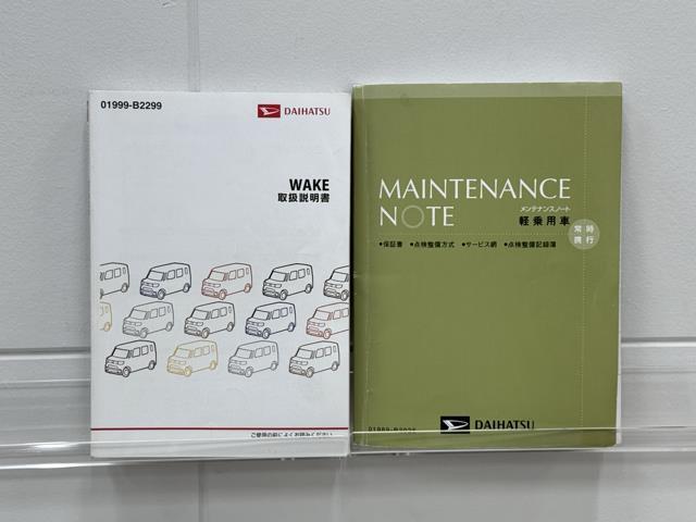 ウェイク Ｇ　ＳＡ　両側自動ドア　アイドルストップ　インテリジェントキー　助手席エアバッグ　ＡＵＸ　ＬＥＤライト　ＤＶＤ　オートエアコン　ＥＴＣ車載器　アルミホイール　盗難防止システム　キーフリー　フルセグ　ＡＢＳ（20枚目）