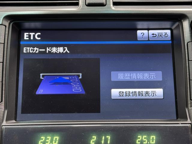 クラウン ２．５アスリート　ナビパッケージ　ＶＳＣ　インテリジェントキー　ＥＴＣ装備　電動シート　フルセグ地デジＴＶ　アルミホイール　バックガイドモニター　ＨＤＤナビゲーション　オートクルーズ　エアコン　ＡＢＳ　パワーステアリング　エアバック（7枚目）