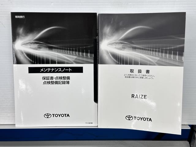 Ｇ　衝突軽減装置　アルミ　１００Ｖ電源　セキュリティアラーム　オートエアコン　ＬＥＤライト　スマートキー　フルセグテレビ　ナビＴＶ　ドライブレコーダー　アイドリングストップ　キーフリーシステム　エアバッグ(20枚目)