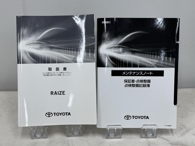 ライズ Ｚ　フルセグＴ　アイドリングストップ　１００Ｖ電源　クルーズコントロール　ＬＥＤヘッドライト　ドラレコ　バックモニター　ＥＴＣ　スマートキー　盗難防止装置　ＤＶＤ再生　メモリーナビ　アルミホイール　ＡＢＳ（20枚目）