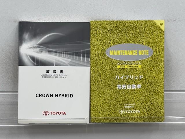 クラウンハイブリッド ロイヤルサルーンＧ　衝突軽減　Ｂモニター　ＨＤＤナビ　オートエアコン　ＨＩＤライト　ナビＴＶ　電動シート　フルセグＴＶ　盗難防止システム　ドラレコ　スマートキー　１６インチアルミホイール　横滑り防止装置　ＥＴＣ（20枚目）