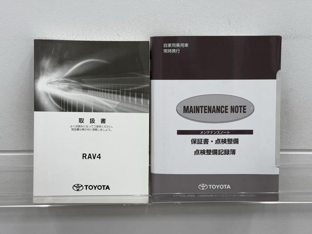 ＲＡＶ４ アドベンチャー　衝突軽減　ナビ　バックモニター　記録簿付　１９インチアルミ　クルーズＣ　ナビテレビ　ＬＥＤライト　１オーナー　イモビ　地デジ　ＥＳＣ　スマキー　ＰＳ　ＥＴＣ付き　ドラレコ付き　　４ＷＤ　パワーシート（20枚目）