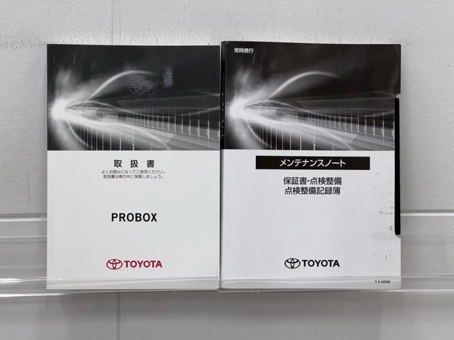 プロボックス ハイブリッドＤＸ　コンフォート　ＡＭＦＭラジオ　ＡＵＸ接続　ＥＴＣ車載器　Ａストップ　運転席パワーウインドウ　リモコンキー　エアバック　パワステ　イモビライザー　Ｗエアバック　エアコン　ＥＳＣ　ＡＢＳ　記録簿　ドラレコ付き（20枚目）