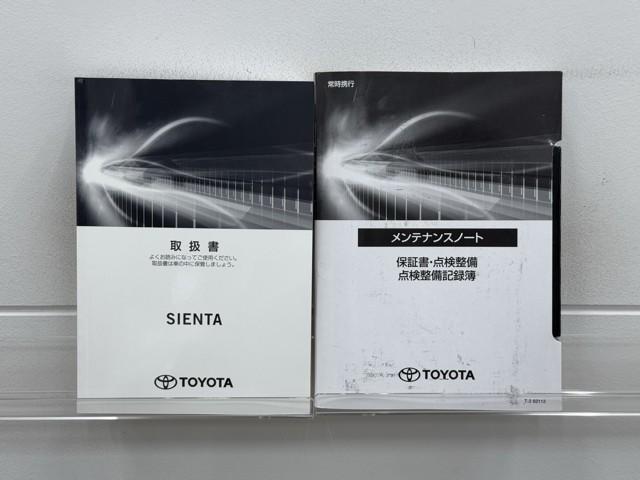 シエンタ ハイブリッド　Ｇ　セーフティーエディションＩＩ　衝突軽減　ナビ　バックモニター　クルコン　両パワースライドドア　アイドリングストップ　記録簿　ドライブレコーダー　ＬＥＤ　３列シート　スマートキー　クルコン　オートエアコン　ＥＴＣ車載器　スマートキー（20枚目）