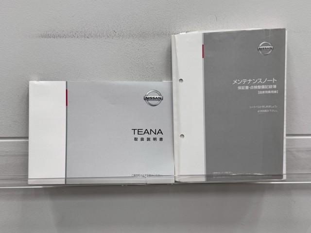 ティアナ ＸＶ　ナビＡＶＭパッケージ　衝突軽減　ナビ　パノラミックビュー　クルーズコントロール　本革シート　シートエアコン　ＥＴＣ車載器　ドライブレコーダー　１７インチアルミ（20枚目）