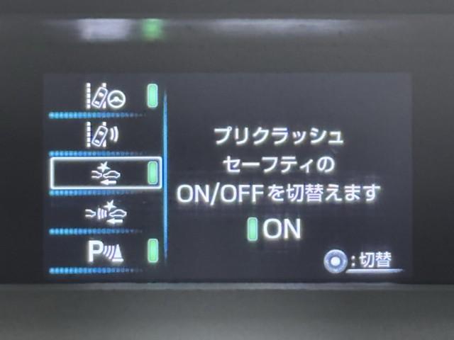 プリウス Ａ　衝突軽減ブレーキシステム　ナビ　Ｂモニタ　記録簿有　ＬＥＤヘッド　ブラインドスポットモニター　クルーズコントロール　スマートキー　Ｉストップ　ドライブレコーダー　ＥＴＣ　アルミホイル　オートエアコン（14枚目）