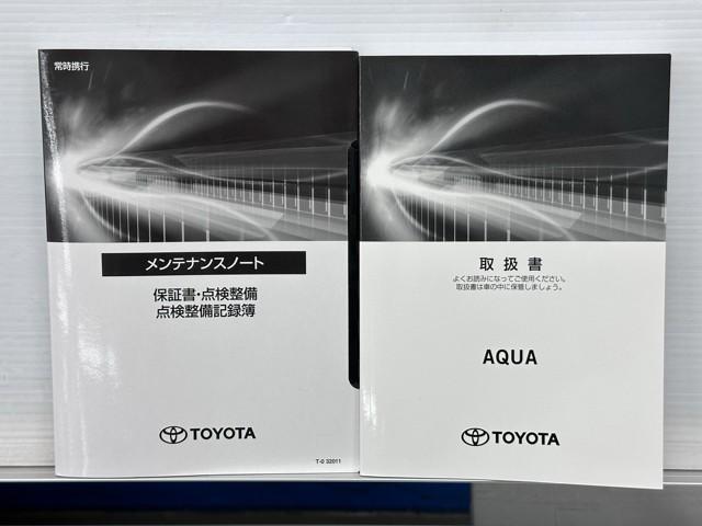 アクア Sスタイルブラック 衝突軽減 ナビ パノラミックビュー 記録簿あり バックモニタ- 地デジフルセグ ナビTV イモビライザー LEDライト スマートキープッシュスタート 1オーナー ETC付き Wエアバッグ ドラレコ付き(20枚目)