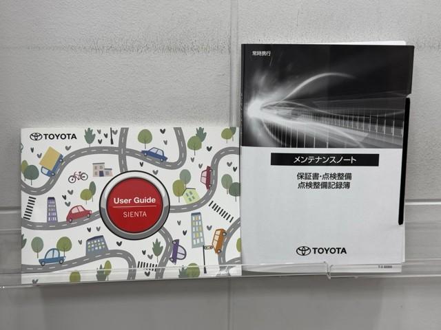 シエンタ Ｚ　衝突軽減　ナビ　パノラミックビュー　Ｗ電動ドア　イモビ　クルーズコントロール　ＬＥＤヘッドランプ　アルミ　ＥＴＣ　横滑り防止機能　メモリーナビ　記録簿　ＡＢＳ　ドラレコ　カーテンエアバック（20枚目）