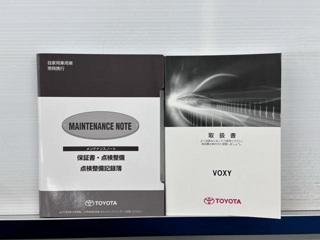 ヴォクシー X 衝突軽減 ナビ バックモニター 左パワースライドドア アイドリングストップ機能 エアバック フルセグ地デジ DVD再生可 ナビ&TV WSRS リモコンキー メモリナビ フルフラット 横滑防止 LED(20枚目)