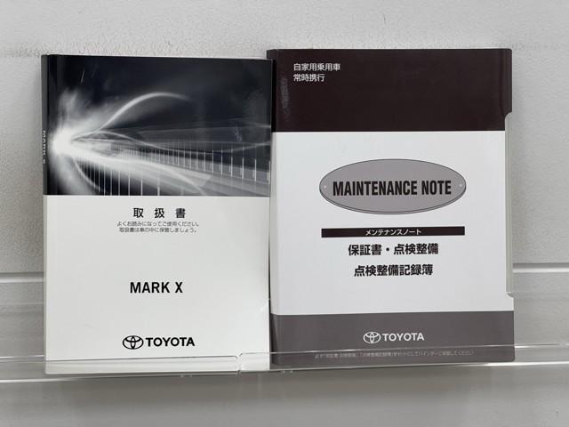 マークＸ ２５０Ｇ　Ｆパッケージ　衝突軽減　ナビ　バックモニター　サイドエアバック　ＡＵＸ接続　地デジＴＶ　オートクルーズ　ナビＴＶ　整備点検記録簿　リモコンキー　ドラレコ　オートエアコン　運転席助手席エアバッグ　ＥＴＣ　ＡＢＳ（20枚目）