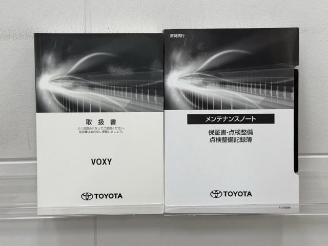 ヴォクシー ハイブリッドS-Z 衝突軽減 ナビ バックモニター モデリスタエアロ DVD再生機能 スマートキー 横滑防止装置 地デジTV クルーズコントロール 1オナ オートエアコン パワーBドア エアバッグ ABS 100V充電(20枚目)