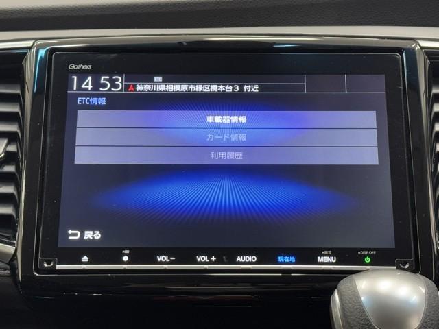 オデッセイハイブリッド ハイブリッドアブソルート・EXホンダセンシング 衝突軽減 メモリナビ パノラミックビューモニター 両側パワースライドドア LEDライト 地上デジタル 3列シート オートクルーズ オートエアコン 盗難防止装置 DVD再生可能 スマートキー ETC(8枚目)