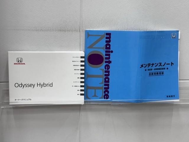 オデッセイハイブリッド ハイブリッドアブソルート・EXホンダセンシング 衝突軽減 メモリナビ パノラミックビューモニター 両側パワースライドドア LEDライト 地上デジタル 3列シート オートクルーズ オートエアコン 盗難防止装置 DVD再生可能 スマートキー ETC(20枚目)