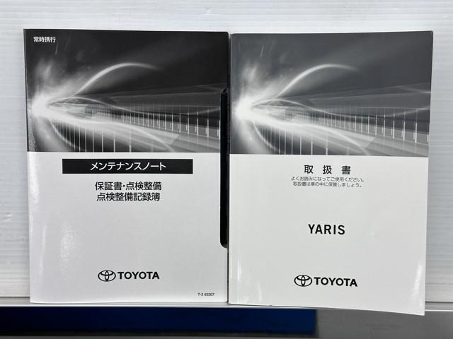 ヤリス ハイブリッドX 衝突軽減 踏み間違い防止 ナビ バックモニター カーテンエアバッグ リモコンキー ETC車載器 ワンオーナー ABS ナビ 定期点検記録簿 オートクルーズ Wエアバック(20枚目)