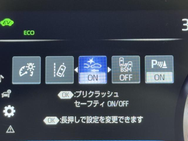 先進の安全装備ついてます。詳しい装備内容、仕様等につきましてはスタッフにお問合せ下さい。