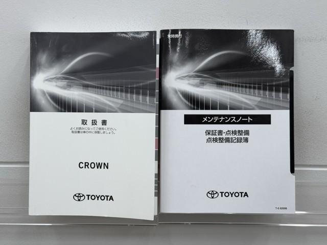 メンテナンスノート、取扱説明書ですね。　車の情報が凝縮されています。　車の整備記録が記載されている大事な物ですよ。