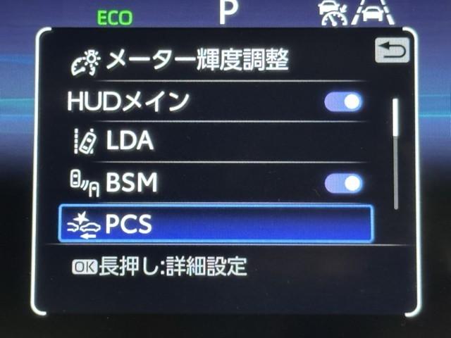 クラウンクロスオーバー RSアドバンスド 衝突軽減 サンル-フ ナビ パノラミックビュー クルーズコントロール 横滑り防止 フルセグTV パワーシート レザーシート LED アルミホイール AC100V スマートキー ナビ&TV BSM(10枚目)