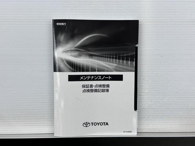 クラウンクロスオーバー RSアドバンスド 衝突軽減 サンル-フ ナビ パノラミックビュー クルーズコントロール 横滑り防止 フルセグTV パワーシート レザーシート LED アルミホイール AC100V スマートキー ナビ&TV BSM(20枚目)