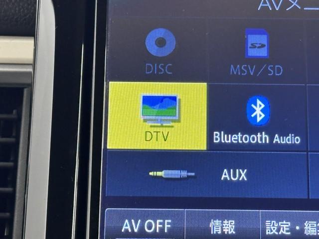 クロスビー ハイブリッドMZ 衝突軽減 ナビ パノラミックビューモニター スマートキー ドライブレコーダー付 DVD可 TVナビ 1オーナー シートヒーター メモリーナビゲーション パワーウィンドウ LEDライト(7枚目)