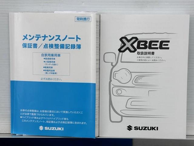 クロスビー ハイブリッドMZ 衝突軽減 ナビ パノラミックビューモニター スマートキー ドライブレコーダー付 DVD可 TVナビ 1オーナー シートヒーター メモリーナビゲーション パワーウィンドウ LEDライト(20枚目)