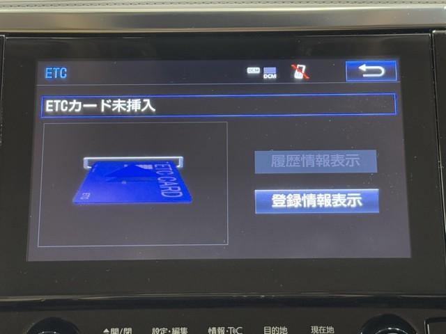 ヴェルファイアハイブリッド Ｖ　Ｌエディション　衝突軽減　ナビ　後席モニター　バックモニター　地デジ　ＬＥＤ　本革　クルコン　両側電動ドア　１００Ｖ電源　ＤＶＤ再生　メモリーナビ　記録簿　４ＷＤ　ＥＴＣ　スマートキー　３列シート　ドラレコ（7枚目）