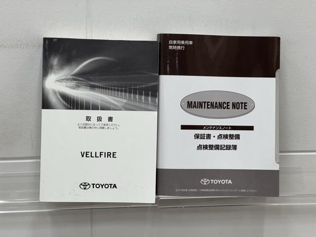 ヴェルファイアハイブリッド Ｖ　Ｌエディション　衝突軽減　ナビ　後席モニター　バックモニター　地デジ　ＬＥＤ　本革　クルコン　両側電動ドア　１００Ｖ電源　ＤＶＤ再生　メモリーナビ　記録簿　４ＷＤ　ＥＴＣ　スマートキー　３列シート　ドラレコ（20枚目）