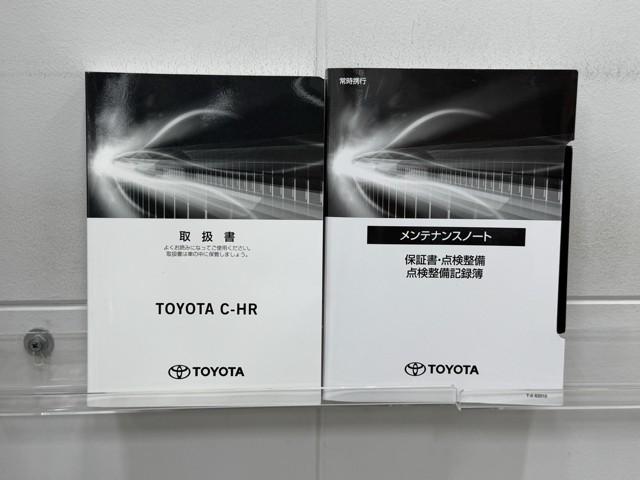 C-HR G 衝突軽減 ナビ パノラミックビュー スマートキー LEDライト Bカメ 盗難防止システム 半革シート オートクルーズコントロール 整備記録簿 スマートキー アルミホイール ナビ付 BSM(20枚目)