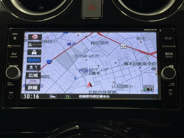 ノート e-パワー X 衝突軽減 ナビ バックモニター クルーズコントロール スマートキー LEDヘッドライト ETC車載器 ドライブレコーダー(5枚目)