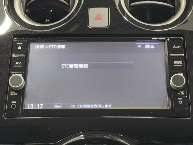 ノート e-パワー X 衝突軽減 ナビ バックモニター クルーズコントロール スマートキー LEDヘッドライト ETC車載器 ドライブレコーダー(7枚目)