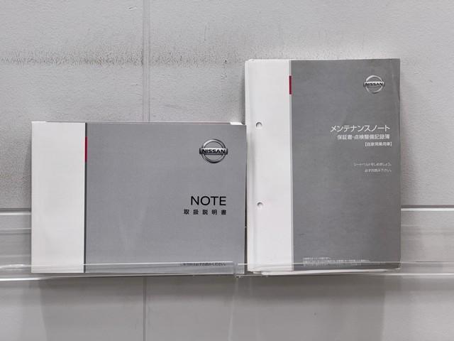 ノート e-パワー X 衝突軽減 ナビ バックモニター クルーズコントロール スマートキー LEDヘッドライト ETC車載器 ドライブレコーダー(20枚目)