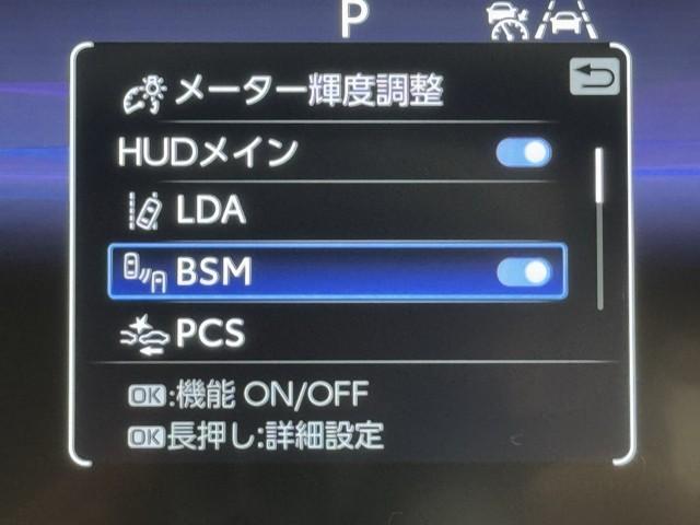 クラウンクロスオーバー Ｇアドバンスド・レザーパッケージ　衝突軽減　ＴＳＳ　レザー　ＤＡ　パノラミックビュー　フルセグＴＶ　シートハンドルヒーターパワーシート　ＬＥＤヘッドライト　クルーズコントロール　ドライブレコーダ　２１アルミホイル　ＥＴＣ付　４ＷＤ（11枚目）