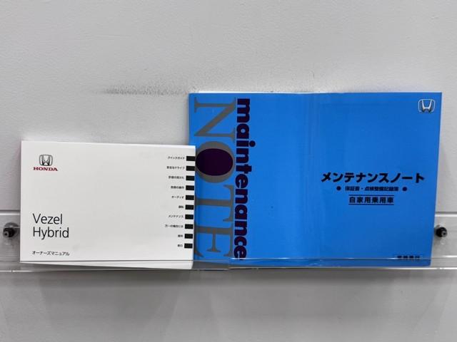 メンテナンスノート、取扱説明書です。　その車の整備記録が事細やかに記録されています。　車が生まれてから今までどのような道を歩んできたのか判るとても重要な物ですよ。