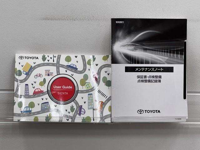シエンタ ハイブリッドＺ　衝突軽減　ナビ　パノラミックビュー　アルミ　スマートキー　両側パワースライドドア　イモビライザー　整備記録簿　シートヒーター　ＬＥＤヘッドライト　ＥＴＣ車載器　横滑り防止　スマートキー　オートエアコン（20枚目）