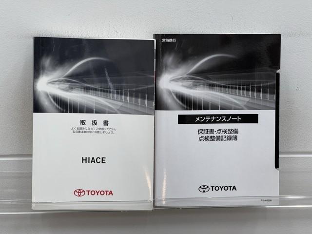 ハイエースバン ロングＤＸ　衝突軽減　ＩＣＳ　リモコンキー　パワーウィンドウ　運転席エアバッグ　横滑り防止　整備点検記録簿　イモビ付　エアコン　ＡＢＳ　キーレス　ＥＴＣ付　ドライブレコーダー（20枚目）