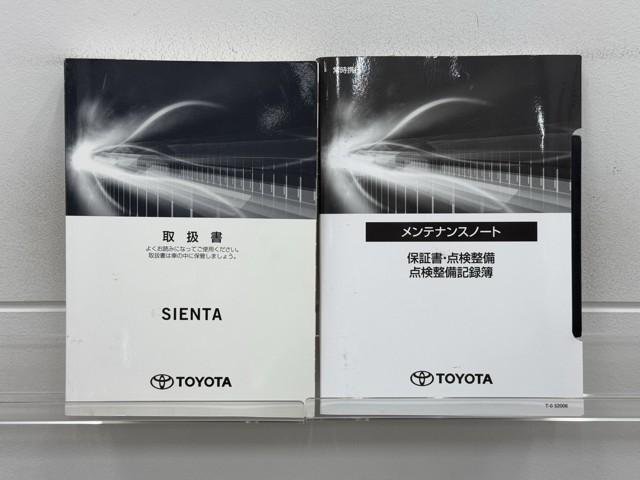 シエンタ Ｇ　セーフティーエディション　衝突軽減　ＴＳＳ　ナビ　パノラミックビュー　シートヒーター　両側電動ドア　ドライブレコーダー　オートエアコン　フルセグＴＶ　スマートキー　盗難防止装置　ＥＴＣ　ＤＶＤ　３列シート　メモリーナビ　ＡＢＳ（20枚目）